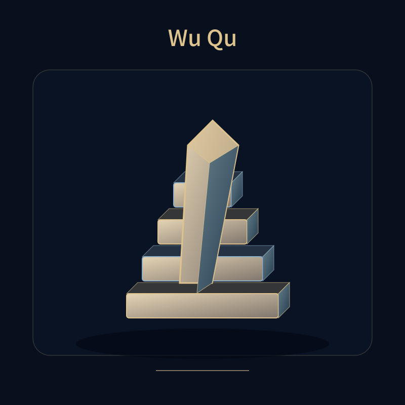 Wu Qu