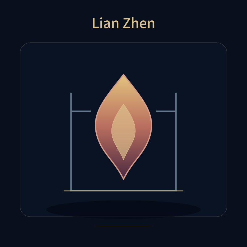 Lian Zhen
